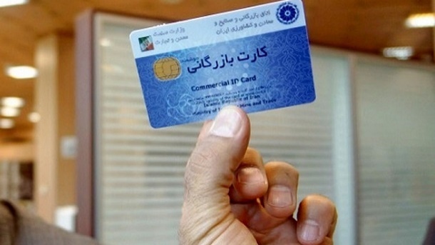 رد پای كارت‌های اجاره‌ای در بحران ارزی