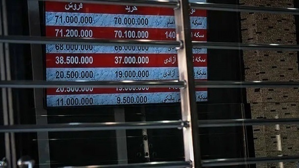 قیمت جدید سکه و طلا امروز یکشنبه 1404/10/07