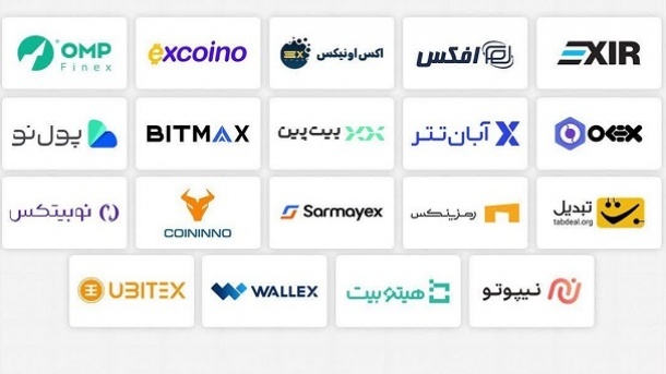 تمام صرافی های رمزارز در کشور غیرمجاز هستند