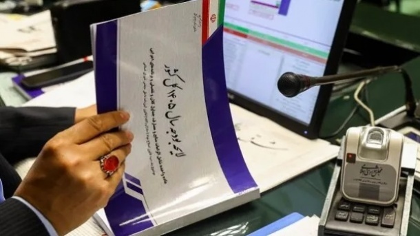 تحلیلی بر بودجه سال 1405