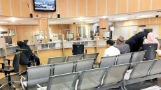 نحوه فعالیت بانک‌ها فردا چهارشنبه 10 دی ماه