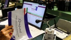 کسری بودجه 1530 هزار میلیارد تومان