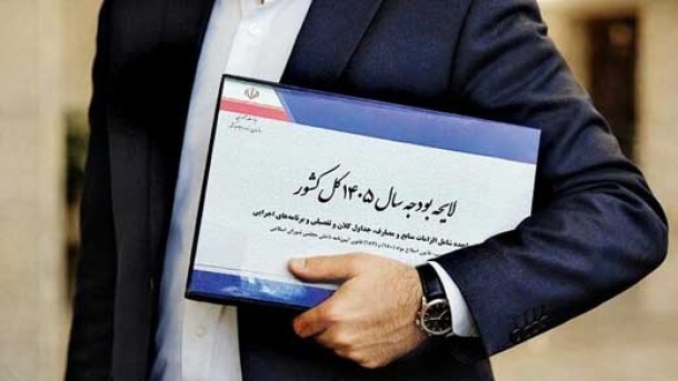 کلیات لایحه بودجه ۱۴۰۵ تصویب شد