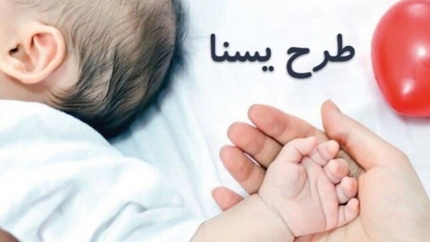 شارژ یارانه دی ماه کودکان 2 برابر آذر ماه است