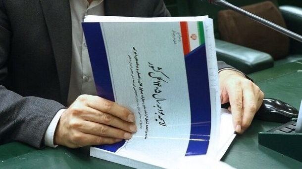 کلیات لایحه بودجه سال 1405 به تصویب رسید