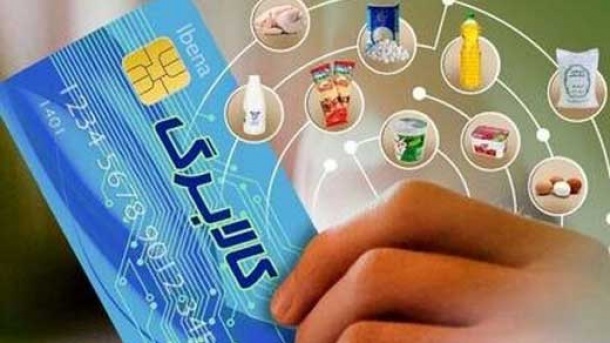 برنامه زمانبندی دهک‌ها برای دریافت کالابرگ