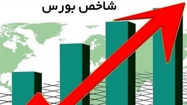 رشد 43 هزار واحدی شاخص بورس امروز یکشنبه