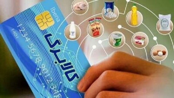 زمان استفاده از کالابرگ برای بازنشستگان اعلام شد