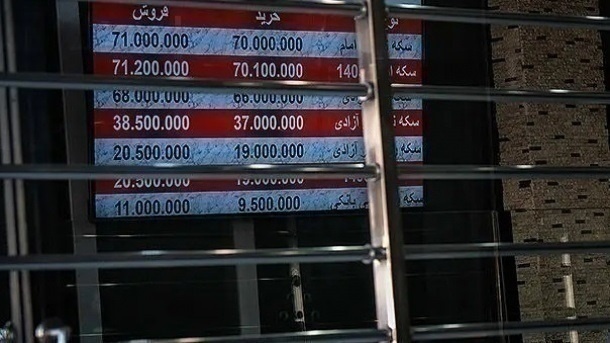 قیمت جدید سکه و طلا امروز سه شنبه 1404/10/23