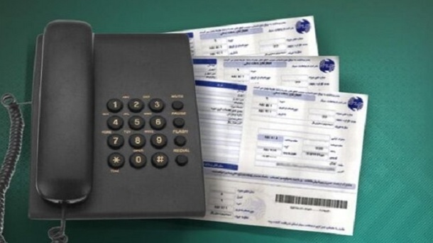 نحوه پرداخت قبوض در شرایط قطعی اینترنت