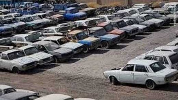 خبر جدید برای مالکان خودروهای اسقاطی