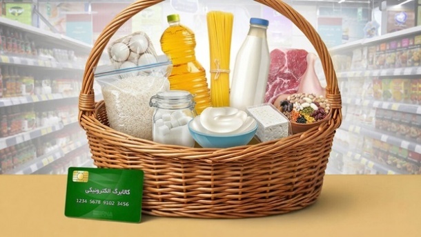 دولت به مردم کالابرگ دلاری و سبد کالا می‌دهد