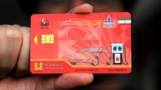 اطلاعات مهم برای کارت سوخت