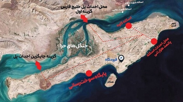 مکانیابی جدید برای ابربندر ملی