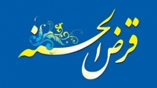 دستور جدید بانک مرکزی برای صندوق های قرض الحسنه