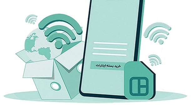 تکلیف بستههای اینترنت خریداری شده چه میشود؟