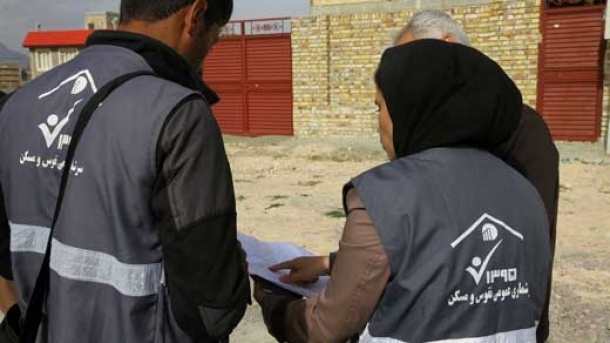 سرشماری نفوس و مسکن آغاز شد