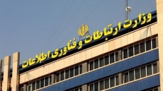 ابلاغ آزادسازی اینترنت به وزارت ارتباطات تکذیب شد