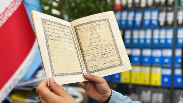 اسناد مالکیت دفترچه‌ای فاقد اعتبار است