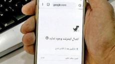 اینترنت؛ شریان اصلی اکوسیستم اقتصادی