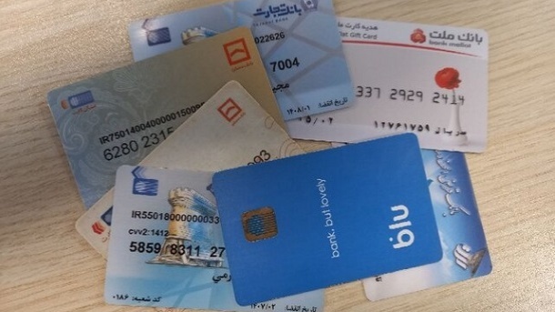 حساب‌های بانکی بسته نمی‌شود؛ وام هم نمی‌دهند