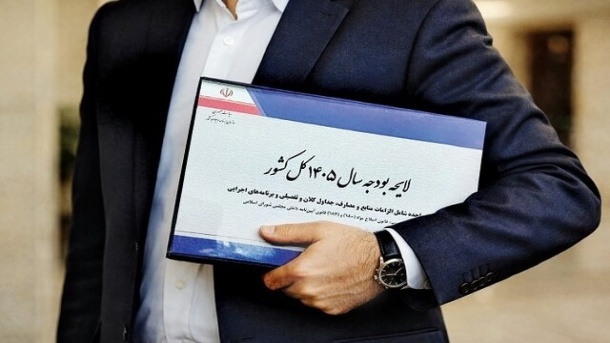 جزئیات کاهش تعرفه آب، برق و گاز در بودجه سال 1405