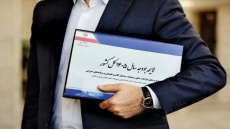 جزئیات کاهش تعرفه آب، برق و گاز در بودجه سال 1405