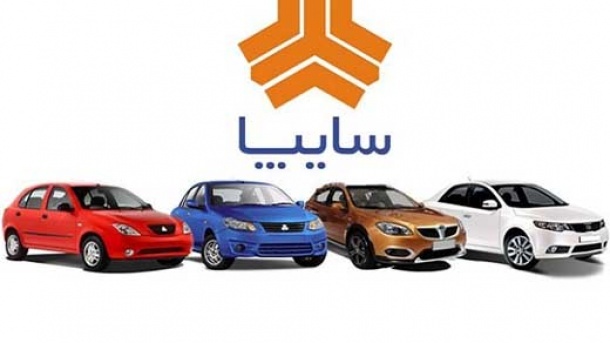 قیمت جدید محصولات سایپا بزودی منتشر می شود