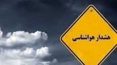 هشدار نارنجی سازمان هواشناسی برای برخی نقاط کشور
