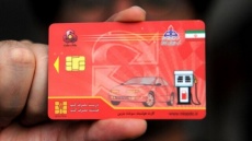 افرادی که کارت سوخت ندارند بخوانند