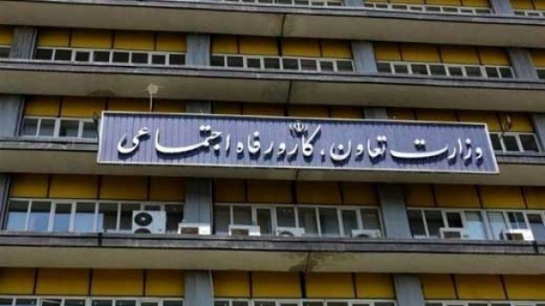 سامانه جایگزین جامع روابط کار اعلام شد