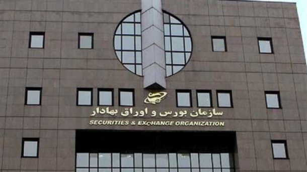 زمان بازگشایی نماد ایران خودرو در بورس اعلام شد