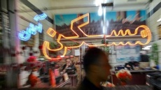 کوچ بزرگ سرمایه به بازار مسکن کشور