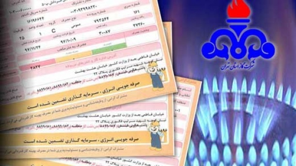 قبض یک میلیاردی یک مشترک در تهران