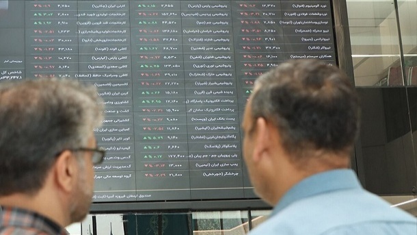 شاخص بورس تهران در اولین روز کاری هفته