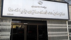 منابع هدفمندی یارانه‌ها در سال 1405 مشخص شد