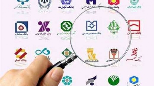 بانک ها مراقب برداشت های خود باشند