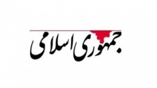 اگر ترامپ عاقلانه فکر کند به این دلایل گزینه حمله نظامی به ایران را کنار می گذارد