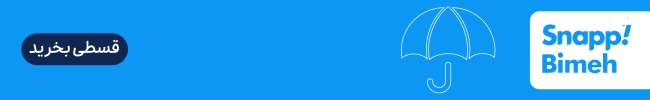 اسنپ بیمه