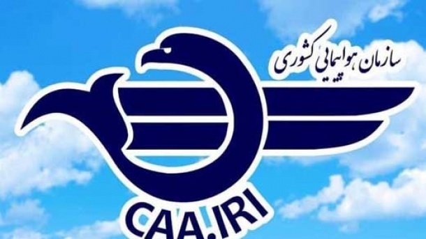 آسمان کشور تا اطلاع ثانوی بسته شد