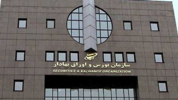 بازار بورس تا هفته آینده تعطیل شد