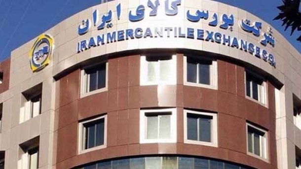 تسویه معاملات بورس کالا کلید خورد