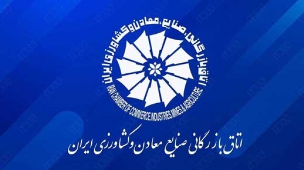 شرایط ترخیص کالا از گمرکات تغییر کرد