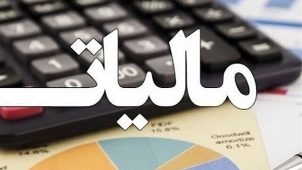 همه مهلتهای قانونی مالیاتی تمدید میشود
