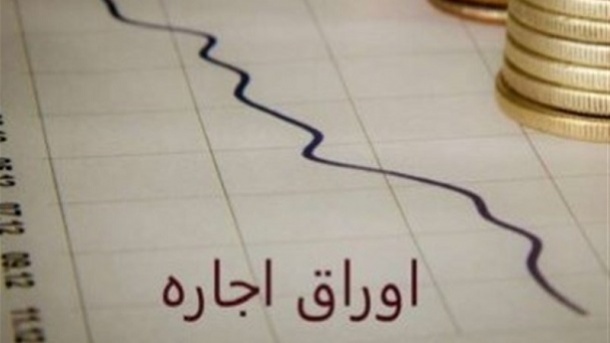 آغاز معاملات اوراق تسهیلات مسکن از فردا دوشنبه