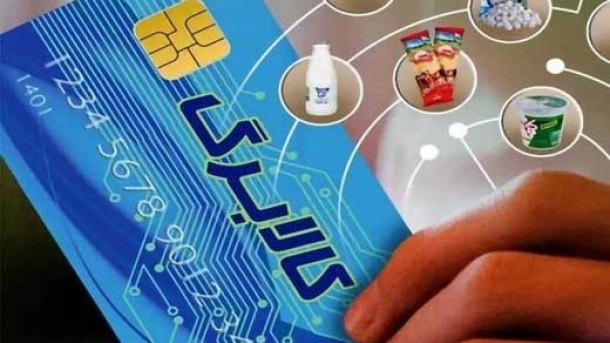 کالابرگ اسفند ماه کودکان شارژ می شود؟