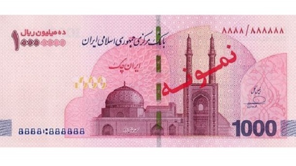 دسترسی به ایران‌چک‌های 1 میلیون تومانی فراهم شد