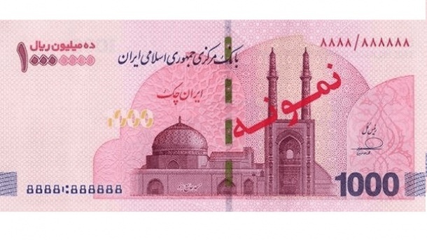 ایرانچک 1 میلیون تومانی به بازار آمد