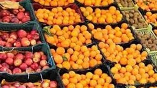 عرضه میوه شب عید آغاز شد / قیمت ها چگونه است؟
