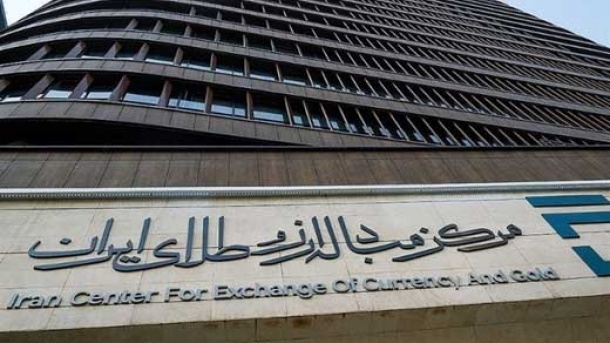 قیمت دلار در مرکز مبادلات امروز